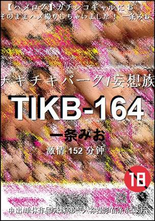TIKB-164
