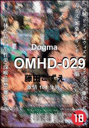 OMHD-029种子