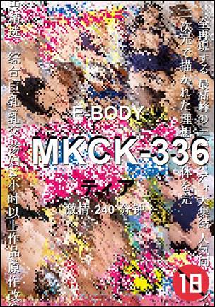 MKCK-336种子