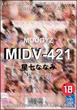 MIDV-421种子