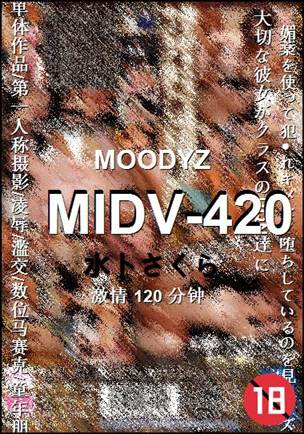 MIDV-420种子