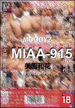 MIAA-915