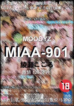 MIAA-901