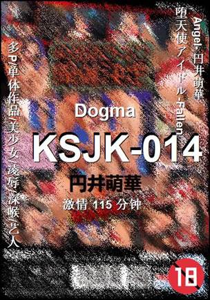 KSJK-014种子