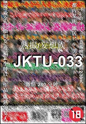 JKTU-033