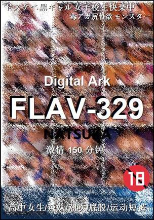 FLAV-329