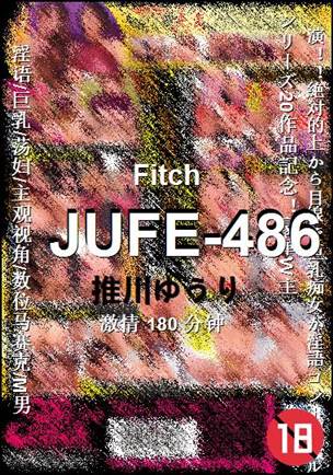 JUFE-486种子