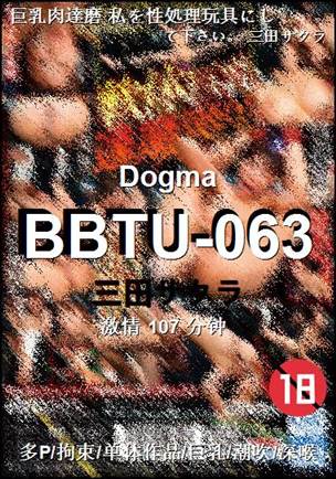 BBTU-063种子