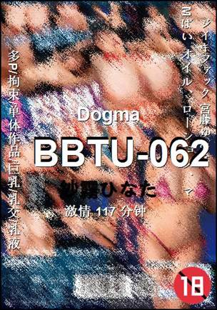 BBTU-062