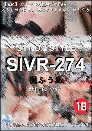 SIVR-274种子