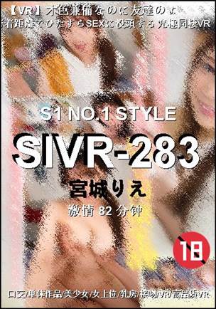 SIVR-283种子