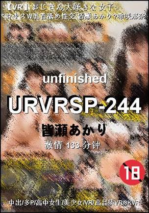 URVRSP-244种子