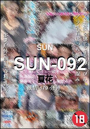 SUN-092