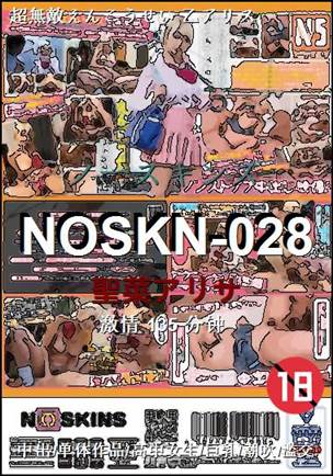 NOSKN-028
