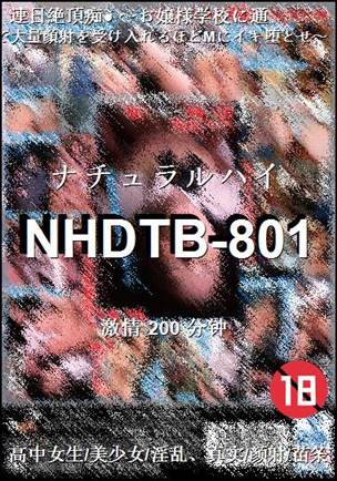 NHDTB-801种子