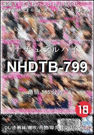 NHDTB-799