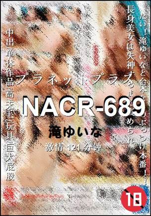 NACR-689