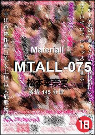 MTALL-075种子