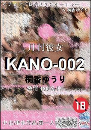 KANO-002