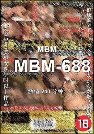 MBM-688