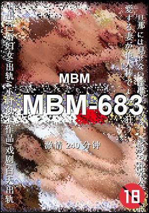 MBM-683