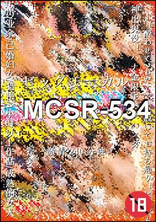 MCSR-534