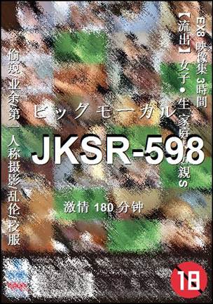 JKSR-598