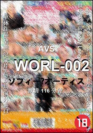 WORL-002种子