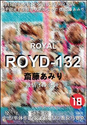 ROYD-132