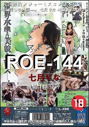 ROE-144