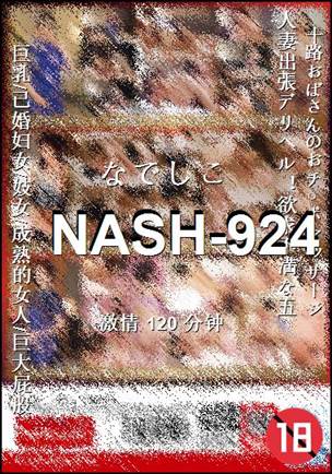 NASH-924