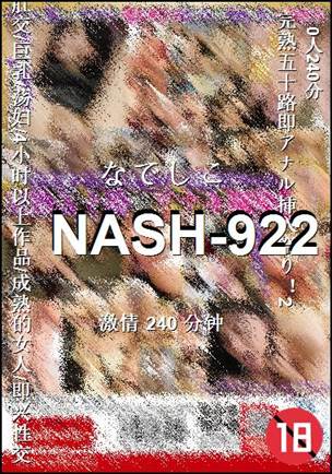 NASH-922