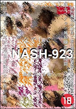 NASH-923
