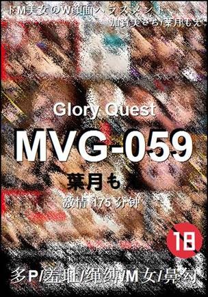 MVG-059