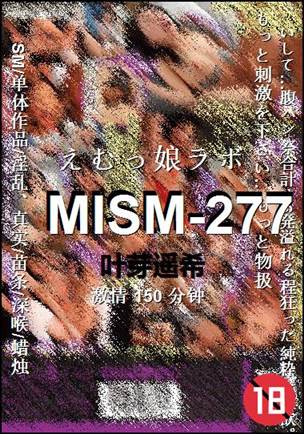 MISM-277种子