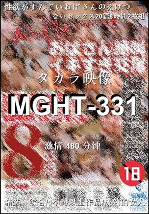 MGHT-331