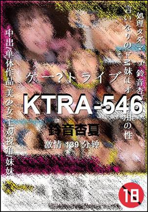 KTRA-546