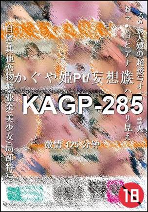 KAGP-285