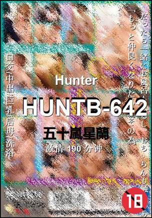 HUNTB-642