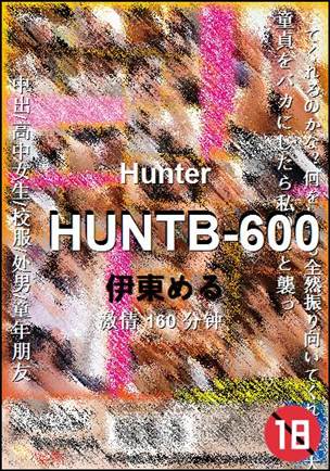 HUNTB-600