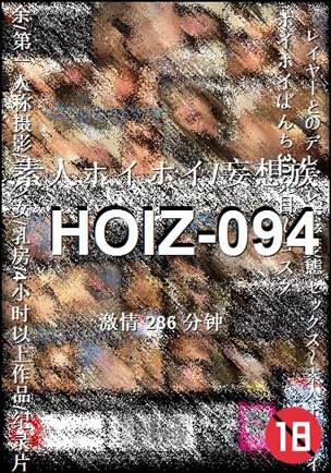 HOIZ-094