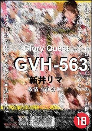 GVH-563