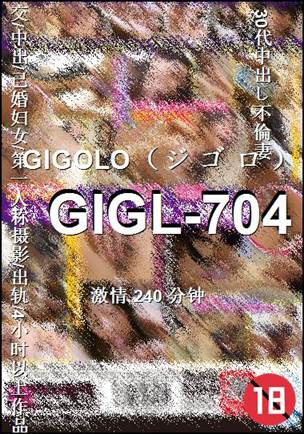 GIGL-704