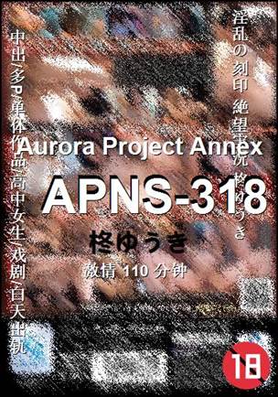 APNS-318