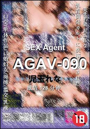 AGAV-090