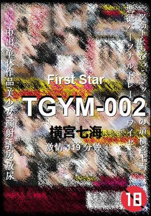 TGYM-002种子