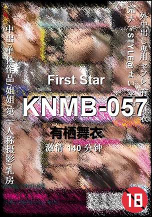 KNMB-057