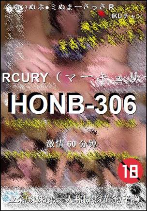 HONB-306
