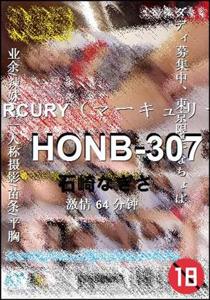 HONB-307种子