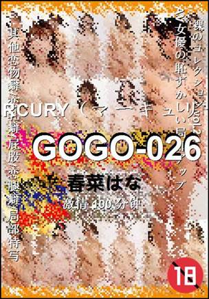 GOGO-026种子